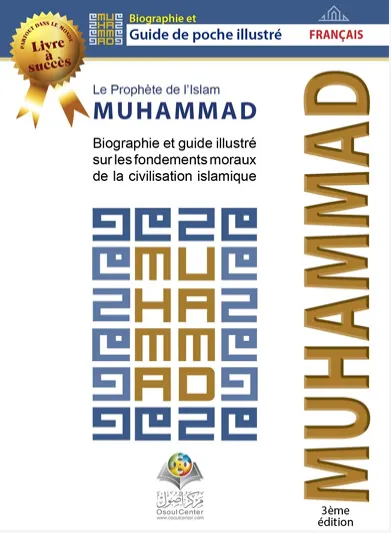 Muhammad the Prophet of Islam