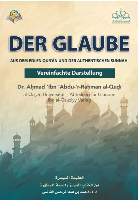Der Glaube aus dem edlen Qur'an und der authentischen Sunnah