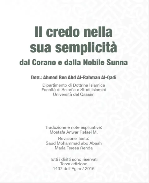 Il credo nella sua semplicità dal Corano e dalla Nobile Sunna