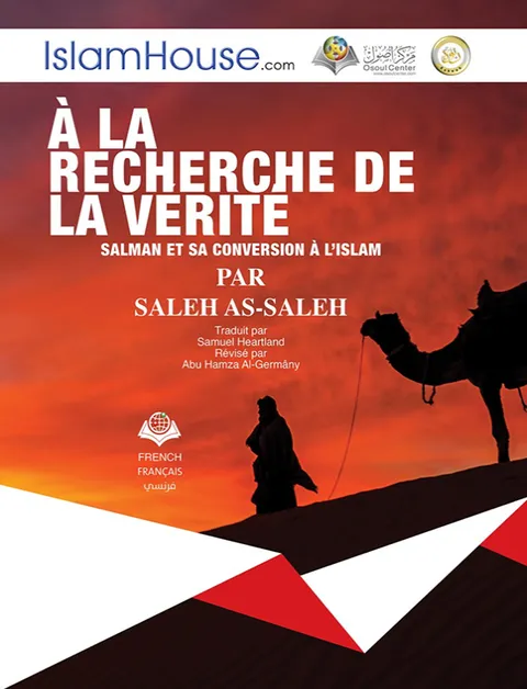 A la Recherche de la verite