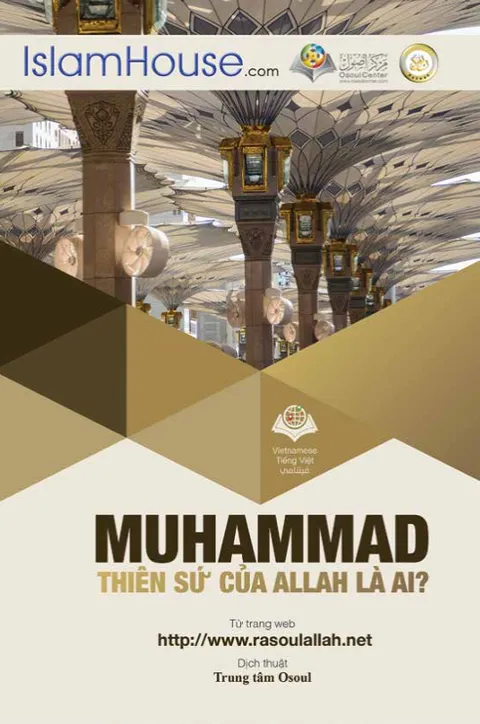 Muhammad Thien Su Cua Allah La ai?