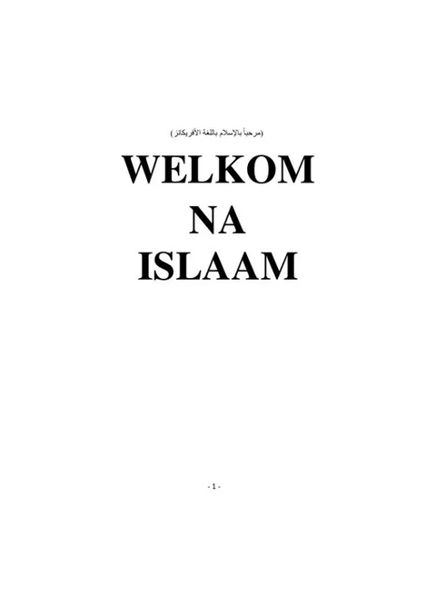 Welkom Na Islaam