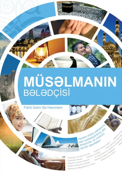 Müsəlmanın Bələdçisi