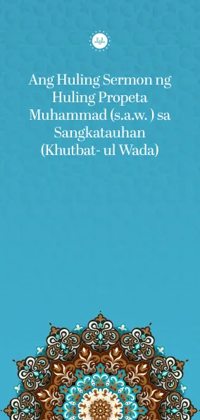 Ang Huling Sermon ng Huling Propeta Muhammad (s.a.w. ) sa Sangkatauhan (Khutbat- ul Wada)