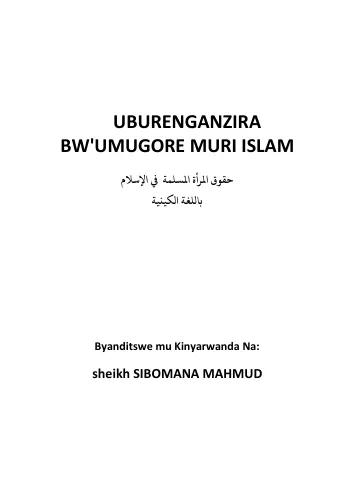 Uburinganzira bw umugore muri islam