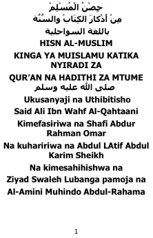 Ngome ya Muislamu