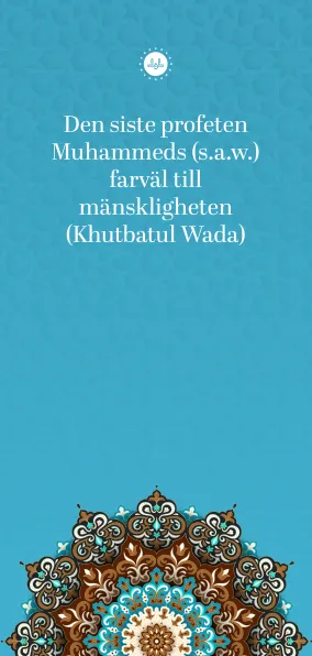 Den siste profeten Muhammeds (s.a.w.) farväl till mänskligheten (Khutbatul Wada)